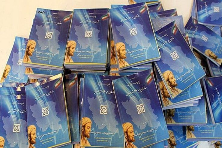 عضو کمیته بیمه سلامت سازمان بیمه سلامت گفت: سازمان بیمه سلامت ایران در  شرایط فعلی کشور وضعیت بسیار خوبی از جهت پرداخت‌ها نسبت به دیگر سازمان‌های بیمه‌گر دارد و به داروخانه‌ها فقط یک ماه اسفند ۹۸  بدهی داریم، ولی مطالبات سه ماه اول سال ۹۹ پرداخت شده است.