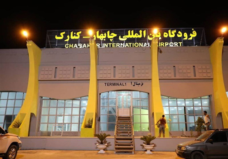 فرودگاه چابهار از فردا، پنجشنبه، ۲۷شهریور باز و پرواز‌های آن از سر گرفته می‌شود. این در حالی است که مسئولان از تعطیلی یک ماهه فرودگاه کنارک چابهار سخن می‌گفتند.