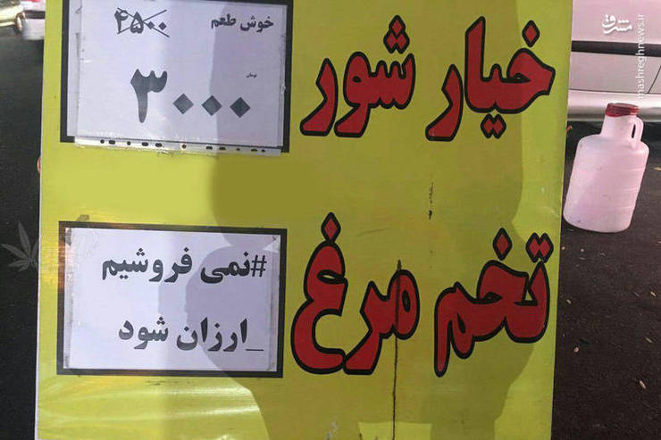 معاون اول رییس جمهوری در پیام توییتری نوشت: امروز به دستور رییس جمهور محترم به علت گرانی تخم مرغ جلسه ای را برای ایجاد هماهنگی بین دستگاه های ذی ربط برگزار و تصمیمات لازم را گرفتیم که امیدوارم آثار مثبت آن در روزهای آینده روشن شود.