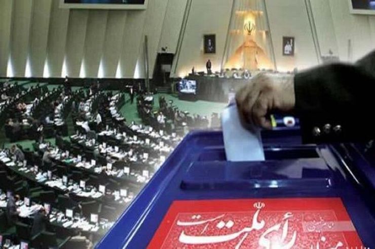 سخنگوی شورای نگهبان از اعلام تأیید صحت انتخابات دور دوم مجلس تا اواسط هفته خبر داد.