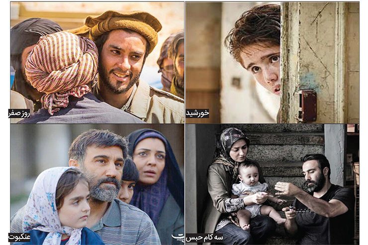 سال گذشته تنها چند روز بعد از پایان سی‌و‌هشتمین دوره جشنواره فیلم فجر، سینما‌های کشور به دلیل شیوع کرونا تعطیل شدند و فیلم‌های آماده اکران همگی پشت در سالن‌ها ماندند. نگاهی داریم به برخی آثاری که متقاضی پروانه ساخت یا نمایش هستند یا با گذراندن این مراحل در صف اکران قرار گرفته‌اند.