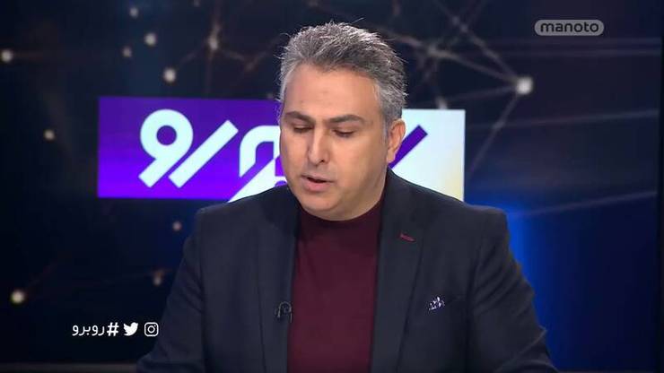 روز گذشته فربد طلایی یکی از کارشناسان شبکه منوتو با انتشار ویدئویی مدعی شد که حین گفت‌وگو در یکی از برنامه‌های شبکه ماهواره‌ای منوتو از برنامه اخراج شده و هدف ضرب و شتم قرار گرفته است.