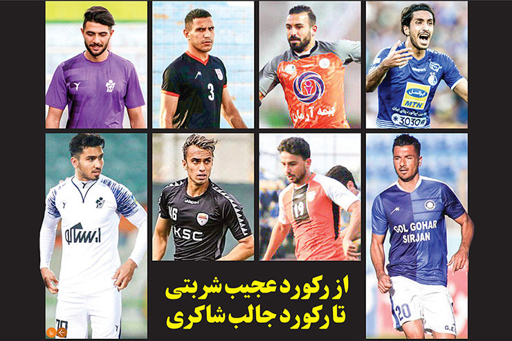 لیگ برتر فوتبال، دوره نوزدهم با همه فراز‌و‌نشیب‌هایش به‌عنوان طولانی‌ترین لیگ برتر تاریخ فوتبال ایران بالاخره به پایان رسید و در‌این‌میان بازیکنان مشهدی حاضر در این لیگ عملکرد چندان رضایت‌بخشی نداشتند.
