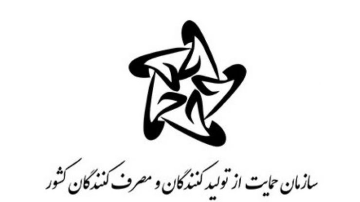 مدیر کل امور حقوقی و تعزیرات سازمان حمایت، از تشکیل پرونده تخلفاتی برای یک شرکت واردکننده خودرو و ارجاع آن به تعزیرات خبر داد.