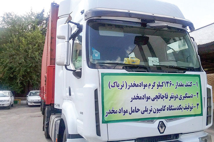 یک محموله بزرگ افیونی به محض ورود به آزادراه باغچه در نزدیکی مشهد در تور اطلاعاتی و عملیاتی ضابطان قضایی گرفتار شد و مجریان قانونی در اقدامی ضربتی این خودروی سنگین را متوقف کردند.