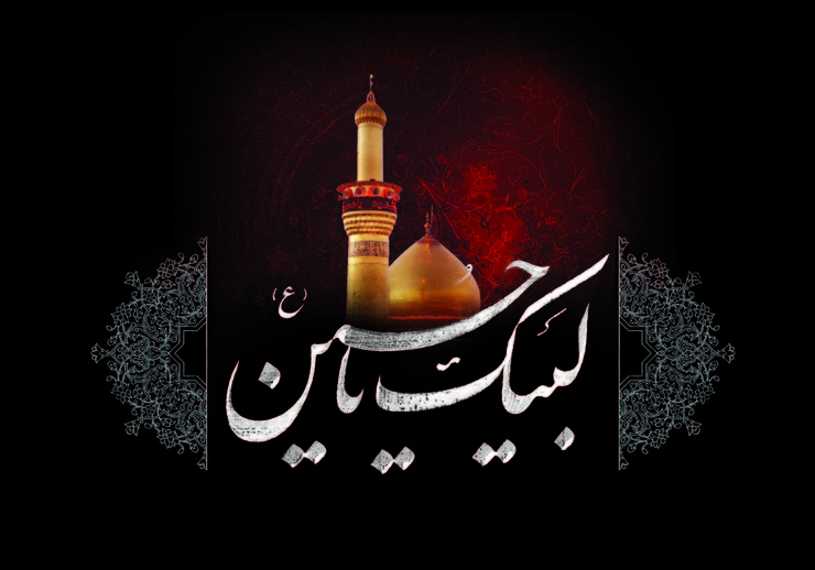 ندای لبیک یا حسین امشب (شنبه) و همزمان با شب عاشورا در سراسر کشور طنین‌انداز می‌شود.