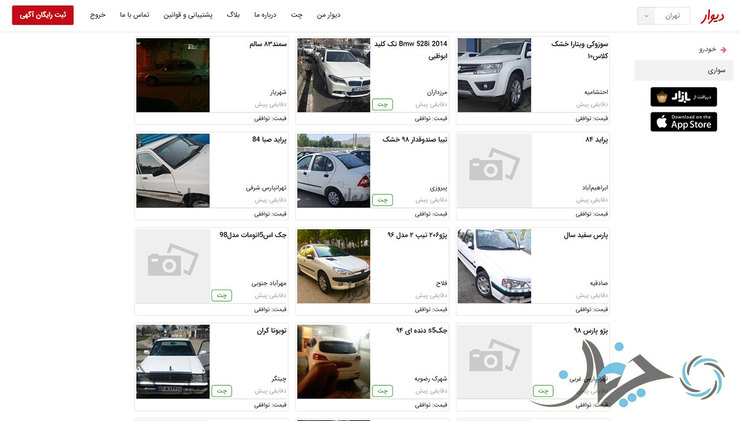 طبق اعلام دادستانی، از این پس افرادی که قصد درج آگهی در سامانه‌های فروش مسکن و خودرو را دارند باید احراز هویت شوند.