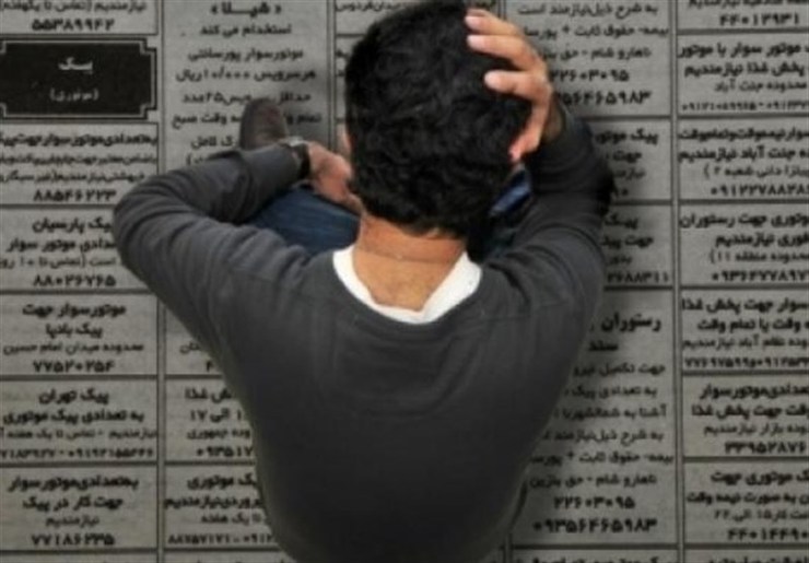 رئیس کمیسیون عمران مجلس شورای اسلامی اعلام کرد: اکنون ۵۰۰ هزار مهندس آماده ورود به کار هستند، اما متأسفانه شغلی پیدا نمی‌کنند.
