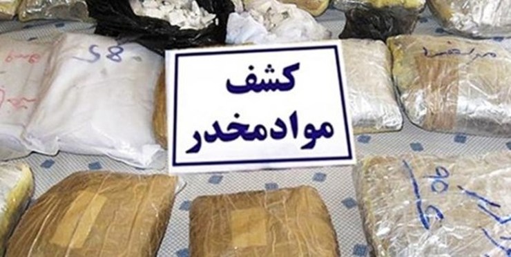 با اقدامات گسترده و شبانه‌روزی سربازان گمنام آقا امام زمان(عج) در اداره کل اطلاعات خراسان رضوی و فرماندهی پلیس مبارزه با مواد مخدر، روز جاری طی عملیاتی غافلگیرانه، باند قاچاقچیان اتباع خارجی توزیع کننده ماده مخدر منهدم شد.