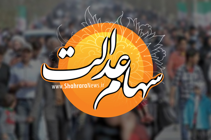 رئیس کمیسیون ویژه جهش و رونق تولید مجلس گفت: سازمان خصوصی سازی باید علت خروج ۶۰۴ شرکت را از لیست واگذاری‌ها اعلام و بگوید، چرا برخی شرکت‌های سودده از فهرست سهام عدالت خارج و برخی شرکت‌های زیانده جایگزین آن‌ها شده‌اند.