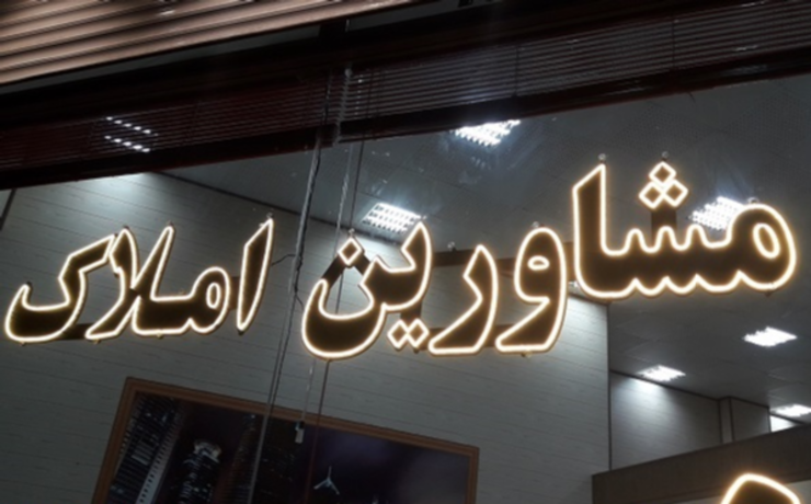 مستاجرانی که مطلع نشده‌اند یا جا مانده‌اند می‌توانند از فردا (۱۳ مهرماه) با مراجعه به سامانه طرح ملی اقدام مسکن به آدرس tem.mrud.ir برای ثبت‌نام وام ودیعه مسکن تا پایان ماه جاری اقدام کنند.