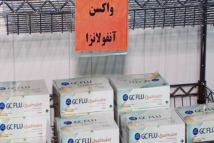 درگیری اقشار جامعه با ویروس کرونا و شباهت علائم این بیماری با آنفلوانزا، تزریق واکسن آنفلوانزا را بیش از سال‌های گذشته دارای اهمیت کرده است؛ با وجود تأمین‌نیاز گروه‌های خاص و کادر درمان، مردم عادی همچنان از دریافت واکسن آنفلوانزا بی‌بهره‌اند.