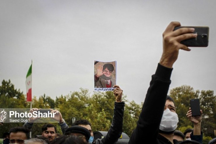 محمدرضا محمدی، معاون هنری و سینمایی اداره‌کل فرهنگ و ارشاد اسلامی خراسان ‌رضوی، از جمعیت دوستداران مرحوم شجریان در محل آرامگاه فردوسی خواست این محل را تا مشخص‌شدن زمان مراسم خاکسپاری ترک کنند.