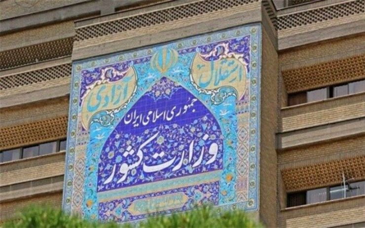 مدیرکل تقسیمات کشوری وزارت کشور با اشاره به انتشار برخی شایعات و مدعا‌های مرتبط با تقسیمات کشوری، اعلام کرد: طرح تفکیک استان فارس کذب محض است و وزارت کشور هیچ برنامه‌ای در این خصوص ندارد.