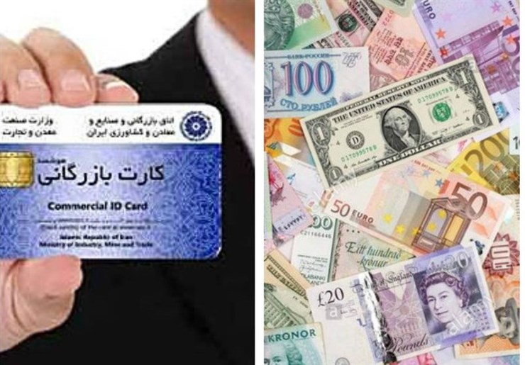 سرپرست وزارت صمت گفت: این کارت ها عملا جمع خواهند شد و افراد بر اساس رتبه بندی مشمول برخورداری از کارت بازرگانی خواهند شد.