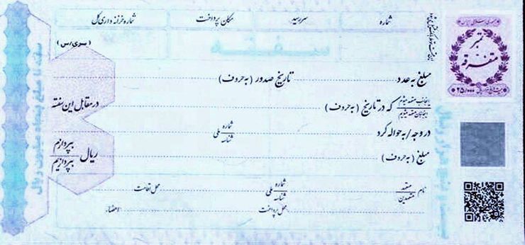 «می‌گن گشتیم نبود، نگرد نیست!» این خلاصه رنج افرادی است که این روز‌ها کمرشان زیر بار تورم و فشار‌های اقتصادی ناشی از تحریم و شیوع ویروس کرونا خم شده است و برای رتق‌وفتق امور به گرفتن وام‌های بانکی با سود‌های بالا مجبور شده‌اند، اما در این بین در جست‌وجوی سفته در خیابان‌های شهر ناامید و خسته شده و درصدد انصراف از درخواست وام برآمده‌اند!