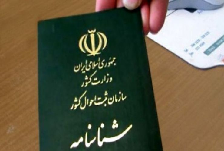 مدیرکل امور هویتی ایرانیان خارج از کشور سازمان ثبت احوال کشور گفت: سال گذشته ۳۸۹۵ مورد گواهی تجرد براساس درخواست‌های رسیده به این سازمان در سال گذشته برای ایرانیان خارج از کشور صادر شد.