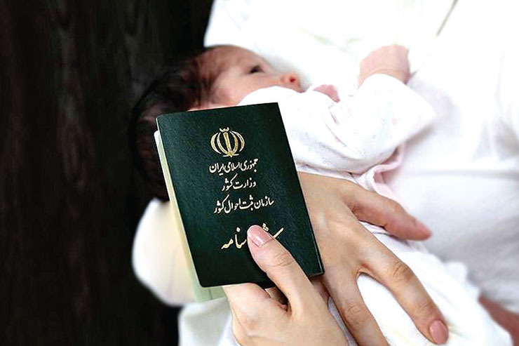 خوب یا بد، از رسم نام‌گذاری که نسل‌های گذشته به آن پایبند بودند، بقایای چندانی به جا نمانده است. رسومی که با وجود تعدد فرزندان خانواده، عمل به آن، درست مانند وحی مُنزل بود. اگرچه این رسم‌ها در اقوام و مناطق مختلف کشور، متفاوت بوده، محوری مشترک داشته و آن اعمال نظر بزرگ‌تر‌های خاندان بوده است.