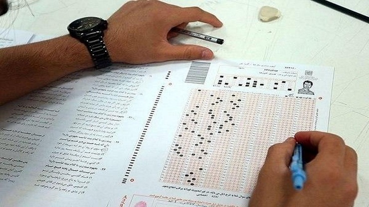 سخنگوی سازمان سنجش و آموزش کشور از اعلام نتایج کنکور کاردانی به کارشناسی سال ۱۳۹۹ خبر داد.