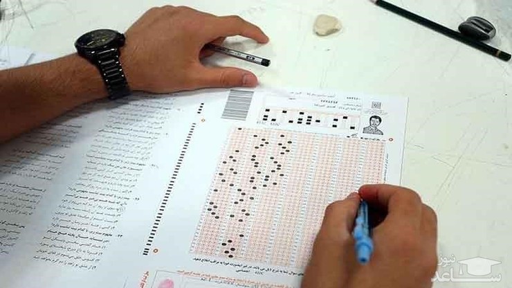 زمان و جزییات ثبت‌نام پذیرفته‌شدگان رشته‌های بدون آزمون و انتخاب براساس سوابق تحصیلی دانشگاه‌ها و موسسات آموزش عالی در سال تحصیلی ۱۳۹۹-۱۴۰۰ اعلام شد.
