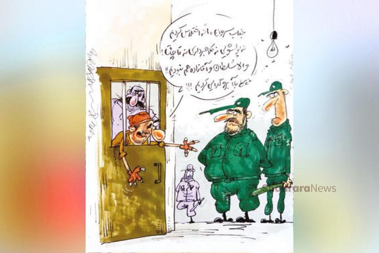 طرح از محمدرضا میرشاه ولد، کارتونیست روزنامه شهرآرا