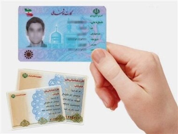 ابتکار در پاسخ به پرسشی درباره درج نام مادران در کارت ملی گفت: این پیشنهاد در وزادت کشور در حال بررسی است. وزیر کشور موافق اجرای آن هستند و اکنون منتظریم سازمان ثبت نظر خود را اعلام کند. این طرح نیازمند اصلاح آیین نامه است تا بتواند تا ماه آینده اجرا شود.
