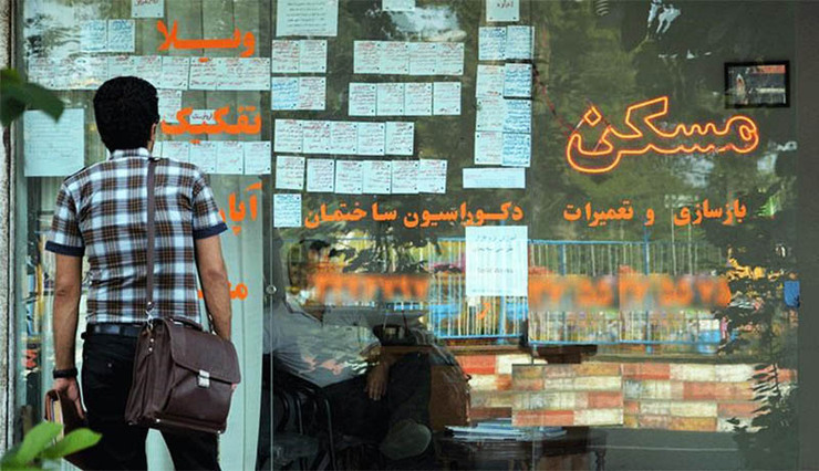 ۳۰ مهر آخرین مهلت ثبت نام مرحله دوم دریافت تسهیلات کمک ودیعه مسکن است.