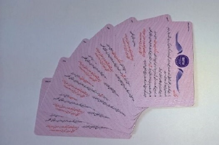 مسئولان اداره اتباع خارجی وزارت کشور اعلام کردند که آن دسته از مهاجران افغانستانی که تاکنون نسبت به دریافت کارت آمایش اقدام نکرده‌اند، باید تا ۱۵ آبان ماه برای شرکت در طرح آمایش پانزدهم اقدام کنند.