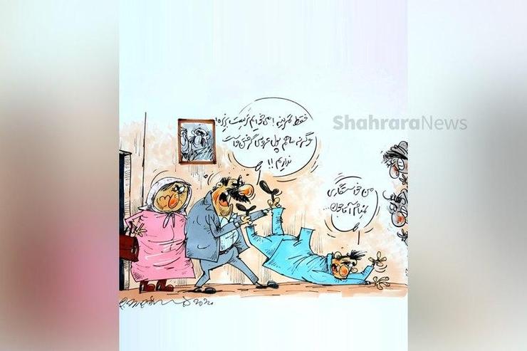 طرح از محمدرضا میرشاه ولد، کارتونیست روزنامه شهرآرا
