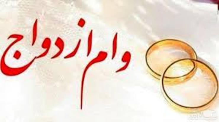 طی چند ماه گذشته پرداخت وام ازدواج با تاخیر چند ماه همراه بوده و به گفته معاون امور جوانان، علت این تاخیر افزایش غیر منتظره متقاضیان دریافت وام و ایجاد مشکل در تامین اعتبار بانک‌ها است.