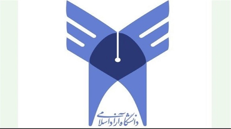 انتخاب رشته متقاضیان رشته‌های با آزمون دانشگاه آزاد اسلامی شرکت کننده در آزمون سراسری (به جز رشته‌های پزشکی، دندانپزشکی، داروسازی و دامپزشکی) آغاز شد.