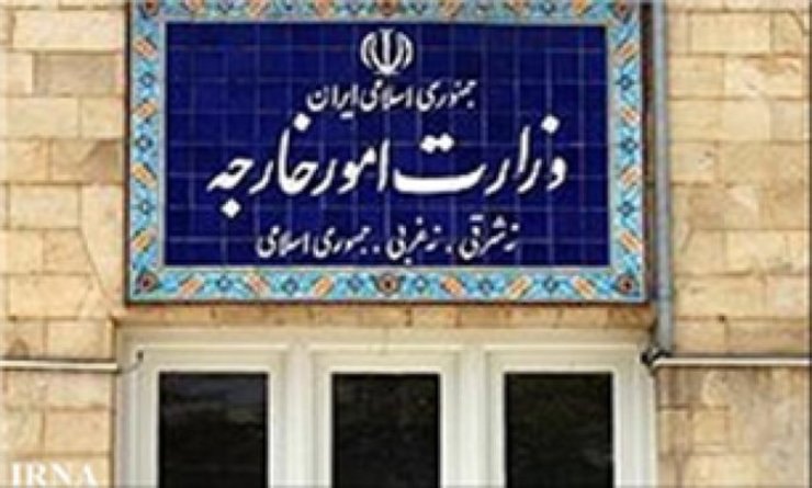 وزارت امور خارجه در روز جهانی نابودی تسلیحات هسته‌ای رشته توییتی منتشر کرد.