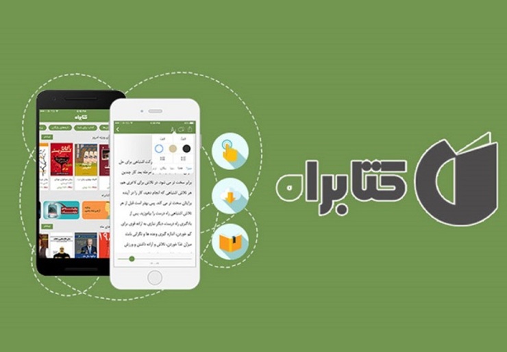 نمایشگر لمسی یا کاغذ کاهی فرقی زیادی ندارد. مهم این است که ما کتاب بخوانیم! اینکه کتاب‌ها روی چه سطحی باشند یا چگونه محتوایشان را برای ما ارائه بدهند تفاوت زیادی ندارد. آنچه مهم است «فرهنگ کتاب و کتاب‌خوانی» است که باید ترویج پیدا کند و همه‌گیر شود.