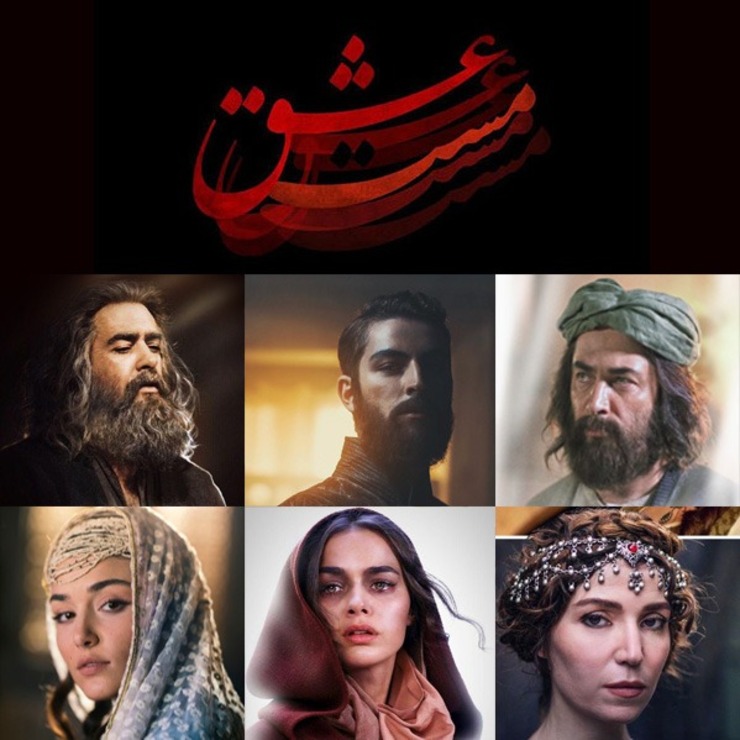 حسن فتحی درپی انتشار ویدیویی که حکایت از اکران قریب الوقوع فیلم «مست عشق» در ترکیه داشت، توضیحاتی را ارائه داد.