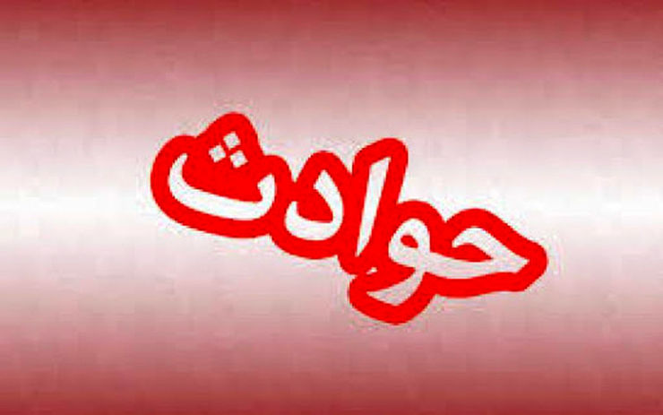 معاون اجتماعی فرماندهی انتظامی آبادان با اشاره به انتشار گسترده یک فیلم از ضرب‌وشتم یک زن جوان در فضای مجازی گفت: اختلاف شخصی با صاحبخانه علت درگیری در بریم آبادان بوده است؛ همچنین مأمور خاطی حراست فیزیکی پالایشگاه دستگیر شد.