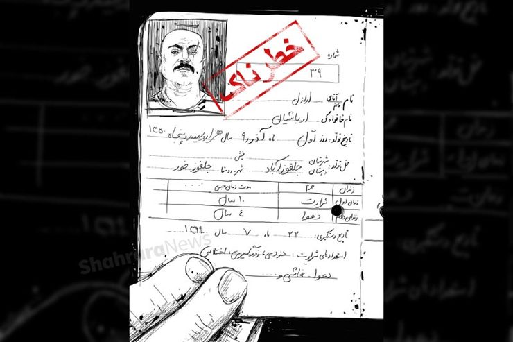 طرح از رضا جنگی، کارتونیست روزنامه شهرآرا