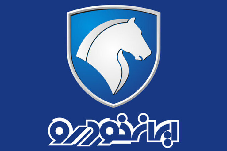 قرعه کشی ششمین مرحله از فروش فوق العاده محصولات ایران خودرو، چهارشنبه با حضور نمایندگان نهاد‌های ناظر برگزار می‌شود.