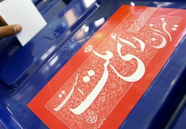 فضای سیاسی منتهی به انتخابات ریاست‌جمهوری سیزدهم نشان می‌دهد که اگر در ماه‌های باقی‌مانده تا آغاز فرایند ثبت نام کاندیدا‌ها اتفاق خاصی رخ ندهد، اصولگرایان مانند مجلس یازدهم، دولت سیزدهم را هم از مرداد سال‌۱۴۰۰ از آن خود خواهند دید.