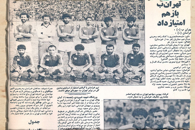 آبان سال‌۷۱ بود که تیم منتخب خراسان در چارچوب لیگ قدس در ورزشگاه شهید شیرودی به‌مصاف منتخب تهران‌ رفت؛