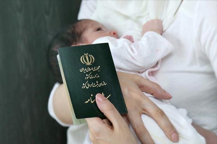 جلسه ویدئو‌کنفرانس مدیران کل‌ امور اتباع و مهاجران خارجی استانداری‌های سراسر کشور برگزار شد. مدیران کل امور اتباع در این جلسه نحوه اجرای اعطای تابعیت به فرزندان مادر ایرانی را بررسی کردند.