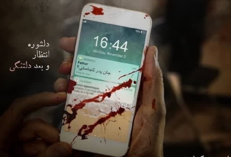 در ادامه واکنش‌ها به حمله تروریستی دانشگاه کابل، شهردار مشهد در توئیتی نوشت: سال‌ها است که بسیاری مردان و زنان افغان، اهالی مشهد به شمار می‌آیند. درد و غم شما درد یکایک ماست.
