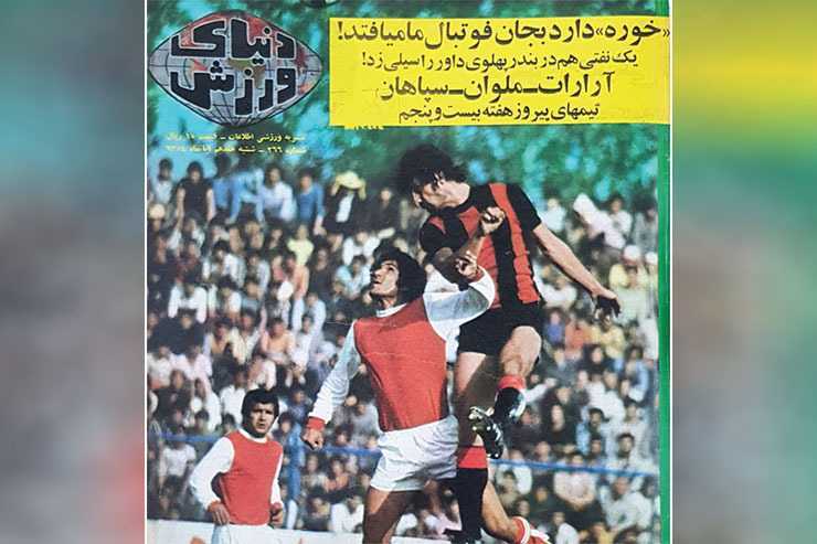 ابومسلم در لیگ سوم تخت‌جمشید، یعنی جایی که اولین حضور خودش را در این جام تجربه می‌کرد، هر‌چه نیم‌فصل اول را بد و نامطمئن پشت‌سر گذاشت، با تغییر مربی خود و البته تغییرِ روش بازی، در نیم‌فصل دوم قوی و مستحکم ظاهر شد