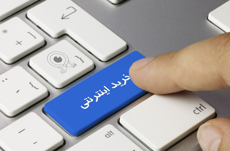 سامانه ثبت نام طرح خرید اعتباری/ اقساطی مستمری‌بگیران تامین اجتماعی به نشانی club.tamin.ir فعال شد، در این طرح بازنشستگان تامین اجتماعی می توانند در پنل کاربری سامانه خرید میزان اعتبار ماهانه و سالانه خود را برای خرید اقساطی کالا و انتخاب محصولات مشاهده کنند.