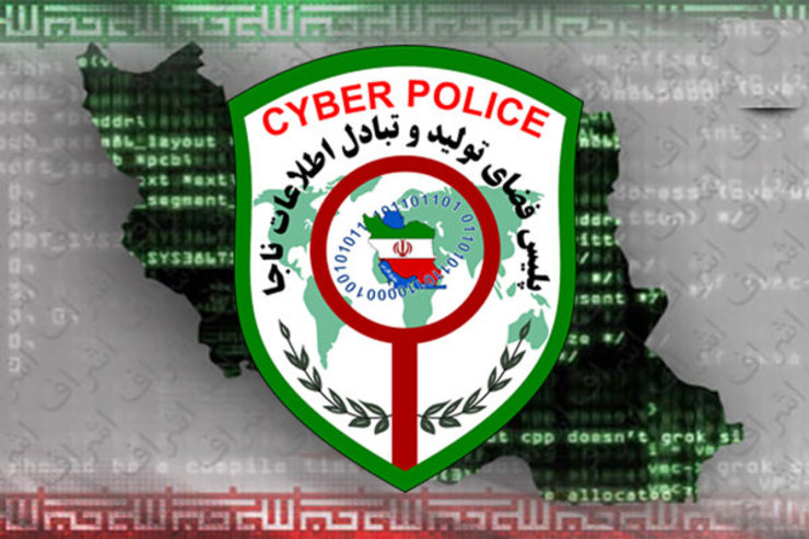 پلیس فتا: به تازگی در کشور چالشی توسط تعدادی افراد به راه افتاده که کاربران را به رفتار زشت و ناپسند و مغایر عفت عمومی دعوت می‌کند و ضمن تشویش اذهان عمومی، باعث اعتراض شدید کاربران عادی و کنشگران حرفه‌ای فضای مجازی شده است.