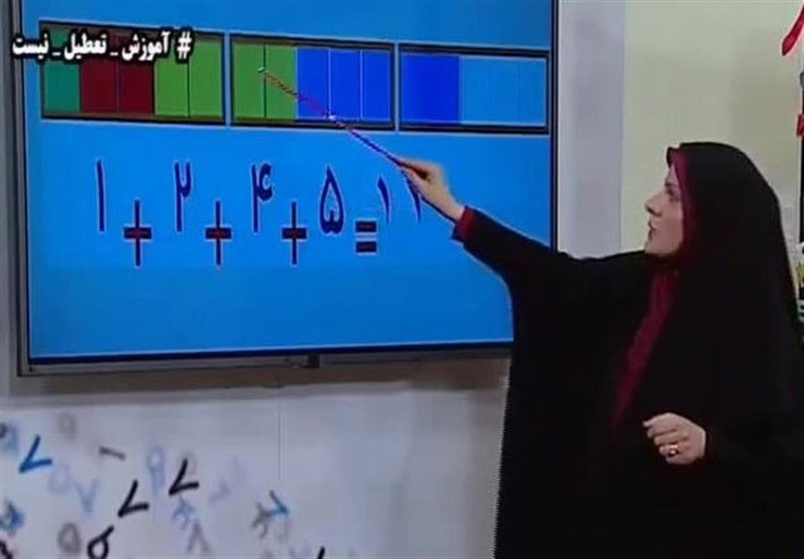 جدول زمانی آموزش تلویزیونی دروس دانش‌آموزان برای روز سه شنبه ۲۰ آبان ۹۹ اعلام شد.