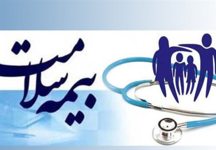 مدیرکل بیمه گری سازمان بیمه سلامت گفت: افرادی که دفترچه بیمه سلامت ندارند یا اعتبار دفترچه هایشان تمام شده با مراجعه به دفاتر پیشخوان دولت، درخواست بیمه رایگان همگانی کنند.