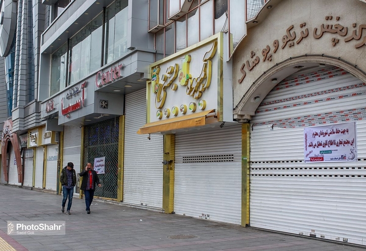دبیر ستاد مقابله با کرونا در مشهد از تمدید ممنوعیت فعالیت اصناف گروه 3 و 4 خبر داد.  آرایشگاه‌های زنانه و سالن‌های زیبایی، تالارهای پذیرایی، مراکز تفریحی آبی و استخرهای سرپوشیده، مراسم فرهنگی، اجتماعی، مذهبی، باشگاه های ورزشی سالنی و ... از جمله این اصناف هستند.
