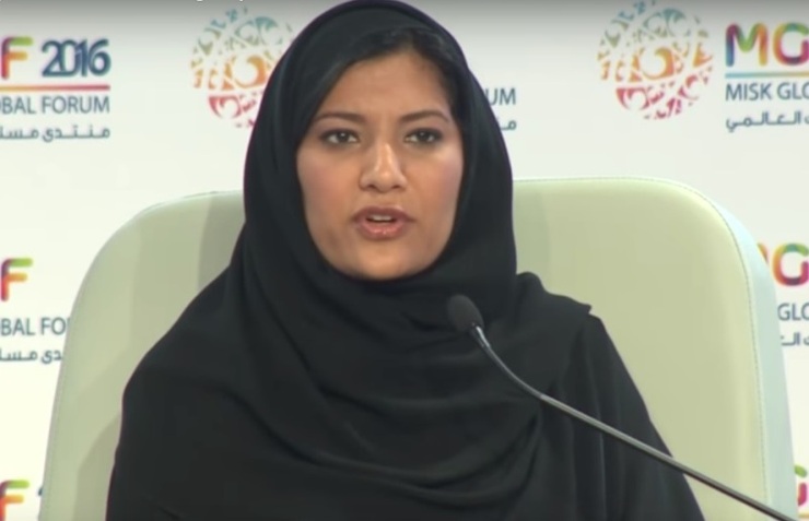 «ریما بنت بندر بن سلطان» سفیر عربستان سعودی در آمریکا، روابط دو کشور را تاریخی دانست و مدعی شد که برای ریاض تفاوتی ندارد چه کسی در کاخ سفید باشد