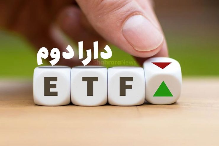 مدیر صندوق پالایشی یکم گفت: با توجه به افزایش سرمایه «شتران» و «شپنا» در بورس هنوز افزایش سرمایه آن‌ها در پرتفوی صندوق اعمال نشده، به همین دلیل اکنون نمی‌توان اقدام به بازگشایی نماد این صندوق کرد، زیرا این موضوع منجر به ضایع شدن حق مردم خواهد شد.