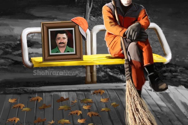 امروز اولین روزِ دو هفته تعطیلی سراسری «طرح جامع اعمال محدودیت‌های پویا در مقابله با کرونا» و سومین روز درگذشت محمد قائمی‌پناه، پاکبان ۴۴ ساله مشهدی است؛ او یکی از «مجاهدان سلامت» بود که بی‌ادعا در همه این روز‌ها در‌کنار نظافت، کار ضدعفونی‌کردن معابر و ایستگاه‌ها و دیگر سطوح دسترسی عمومی را نیز انجام می‌داد.